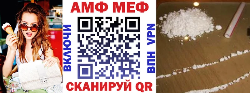 АМФ 98%  Керчь 