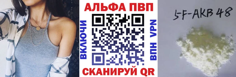 A-PVP СК КРИС  Керчь 