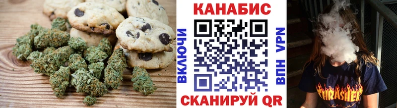 mega зеркало  Керчь  Cannafood конопля  как найти  