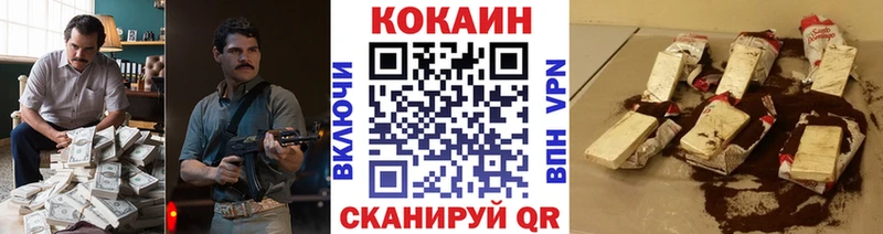 цены наркотик  Керчь  Cocaine Колумбийский 