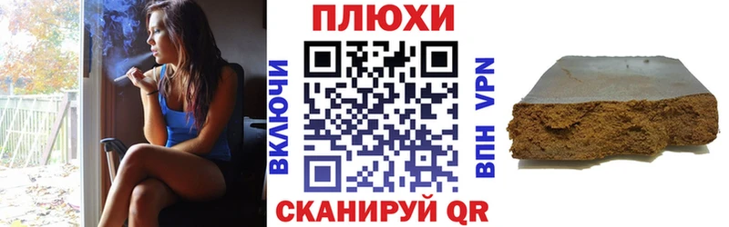 что такое   Керчь  ГАШ гашик 