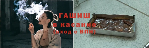 марихуана Великий Новгород