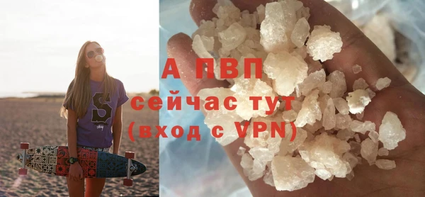 марихуана Великий Новгород