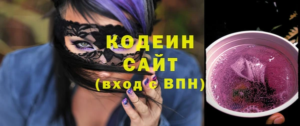 марихуана Великий Новгород