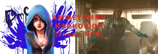 меф VHQ Тихвин