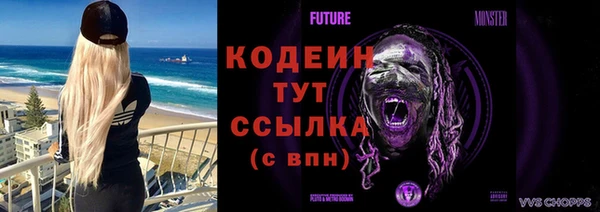 гидра Орск