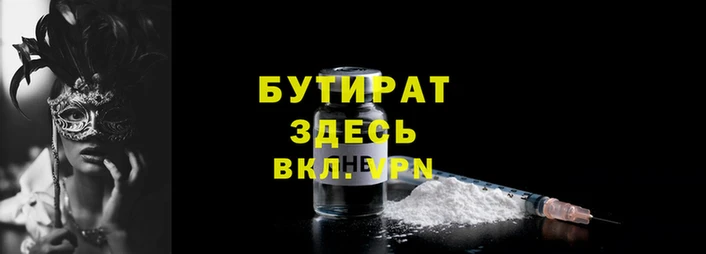 гидра Орск