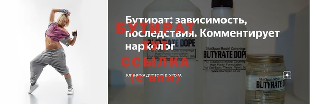 марихуана Великий Новгород