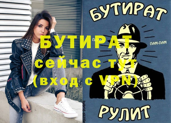 марихуана Великий Новгород