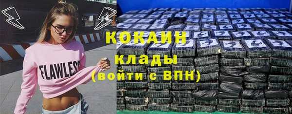 марихуана Великий Новгород