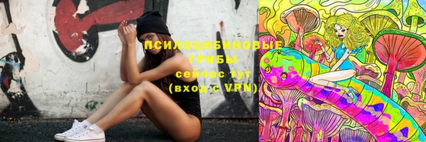 марки lsd Усмань