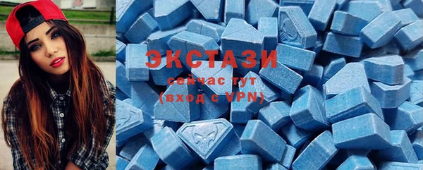 стафф Пересвет