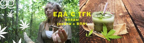 гидра Орск