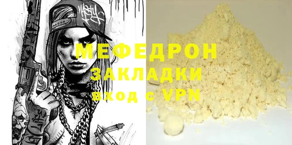 гидра Орск