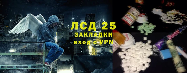 марихуана Великий Новгород