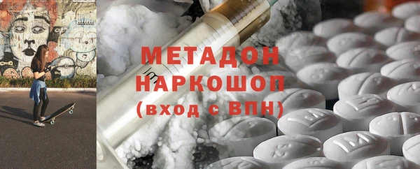 гидра Орск