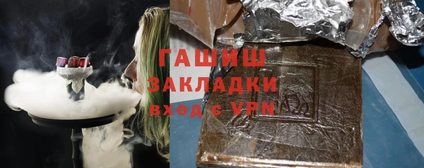 гидра Орск