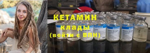 кокаин Тавда