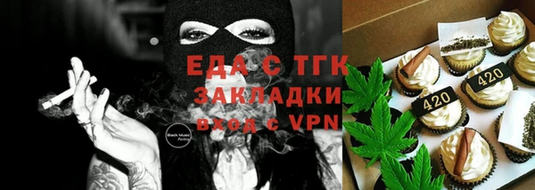 марихуана Великий Новгород