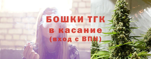 марихуана Великий Новгород