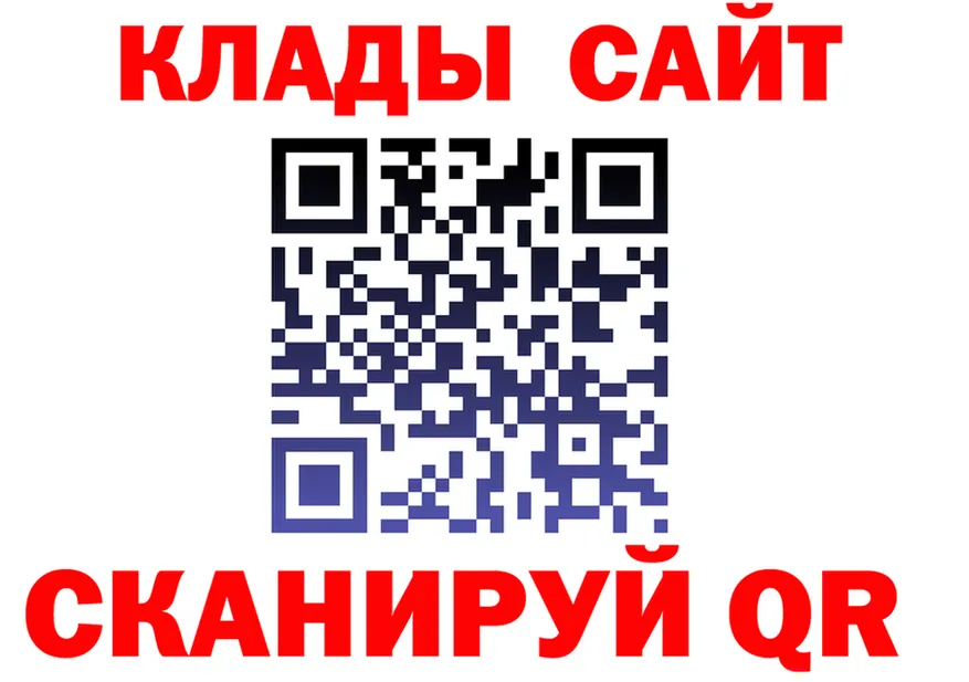 Альфа ПВП Crystall tor площадка гидра Керчь