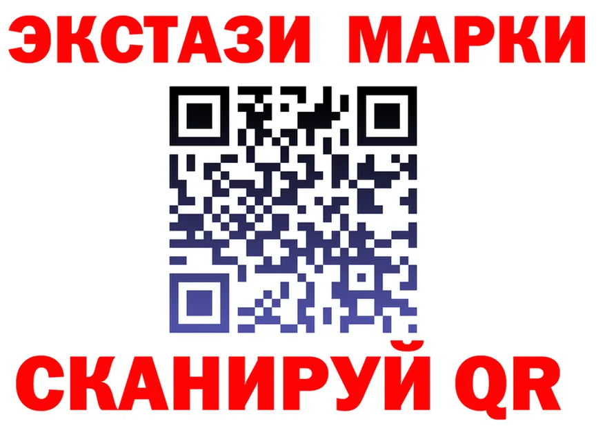 Ecstasy 250 мг ONION площадка MEGA Керчь