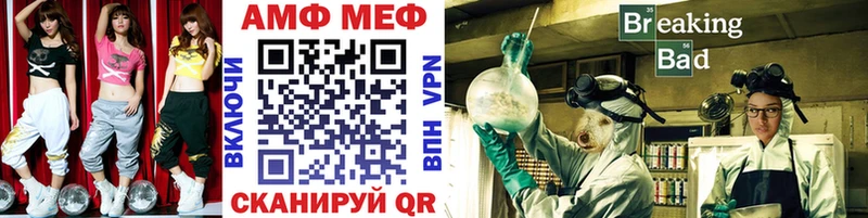 МЕТАМФЕТАМИН винт  хочу наркоту  kraken онион  дарк нет состав  Керчь 