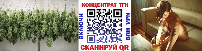 Дистиллят ТГК вейп с тгк  Керчь 